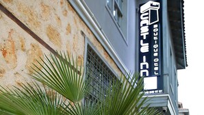 A building with a stone facade and a sign indicating a restaurant. - Castle Inn Boutique Hotel (Antalya)