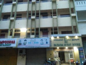 Front of property - Sri Saibaba Guest House (Puducherry)