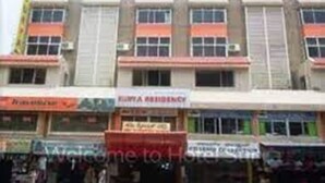 Exterior - Hotel Surya Residency (Bengaluru)