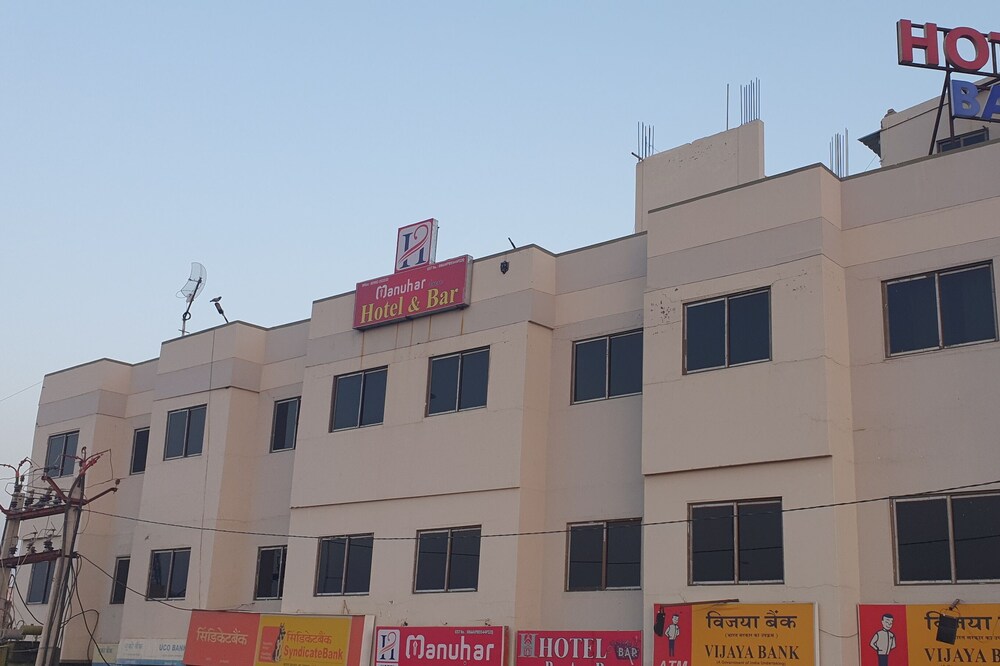 welcome to Hotel Manuhar Inn