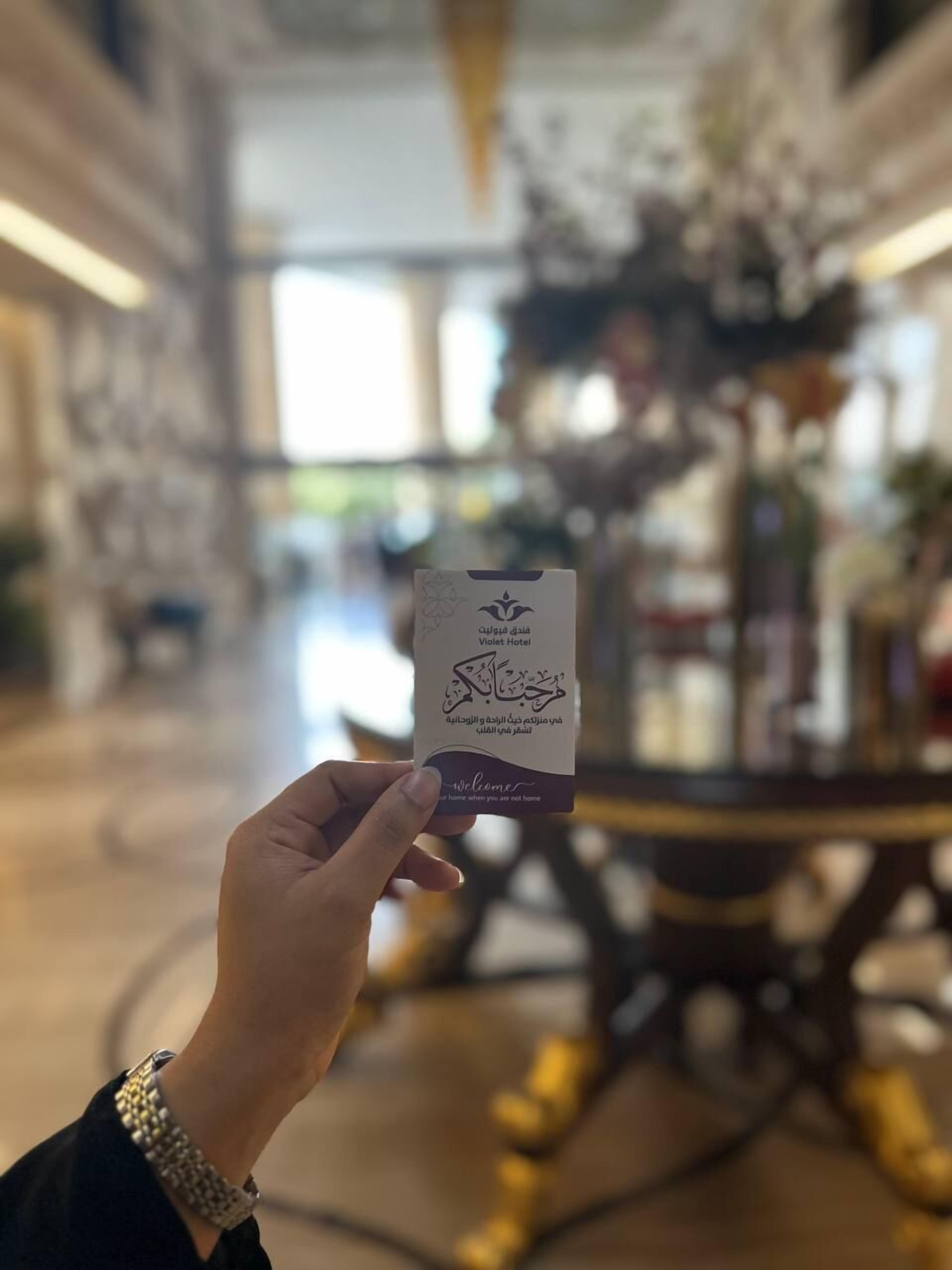 Foto - Violet Al Azizia Hotel