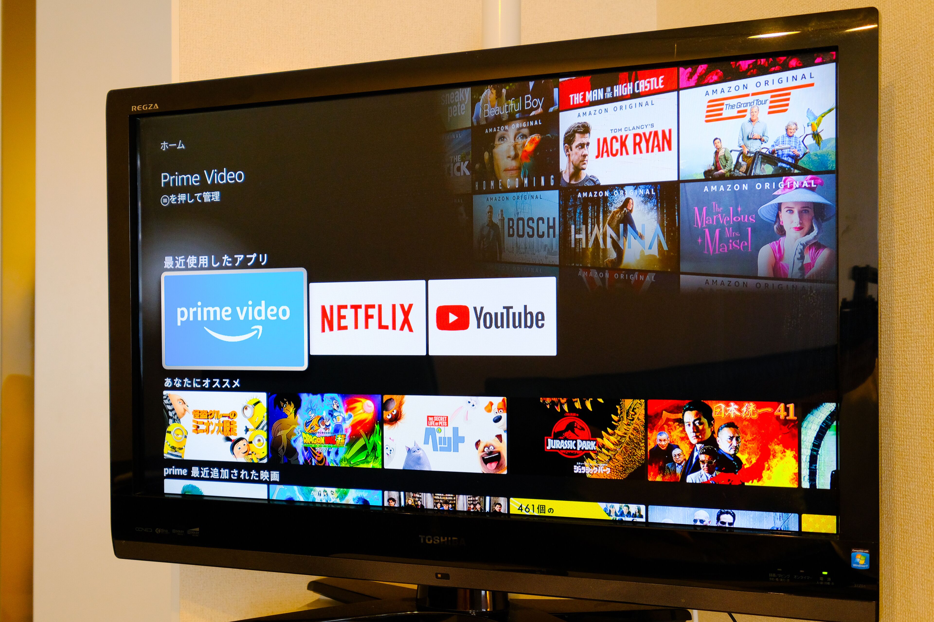 A television screen displaying various streaming services and movie thumbnails.