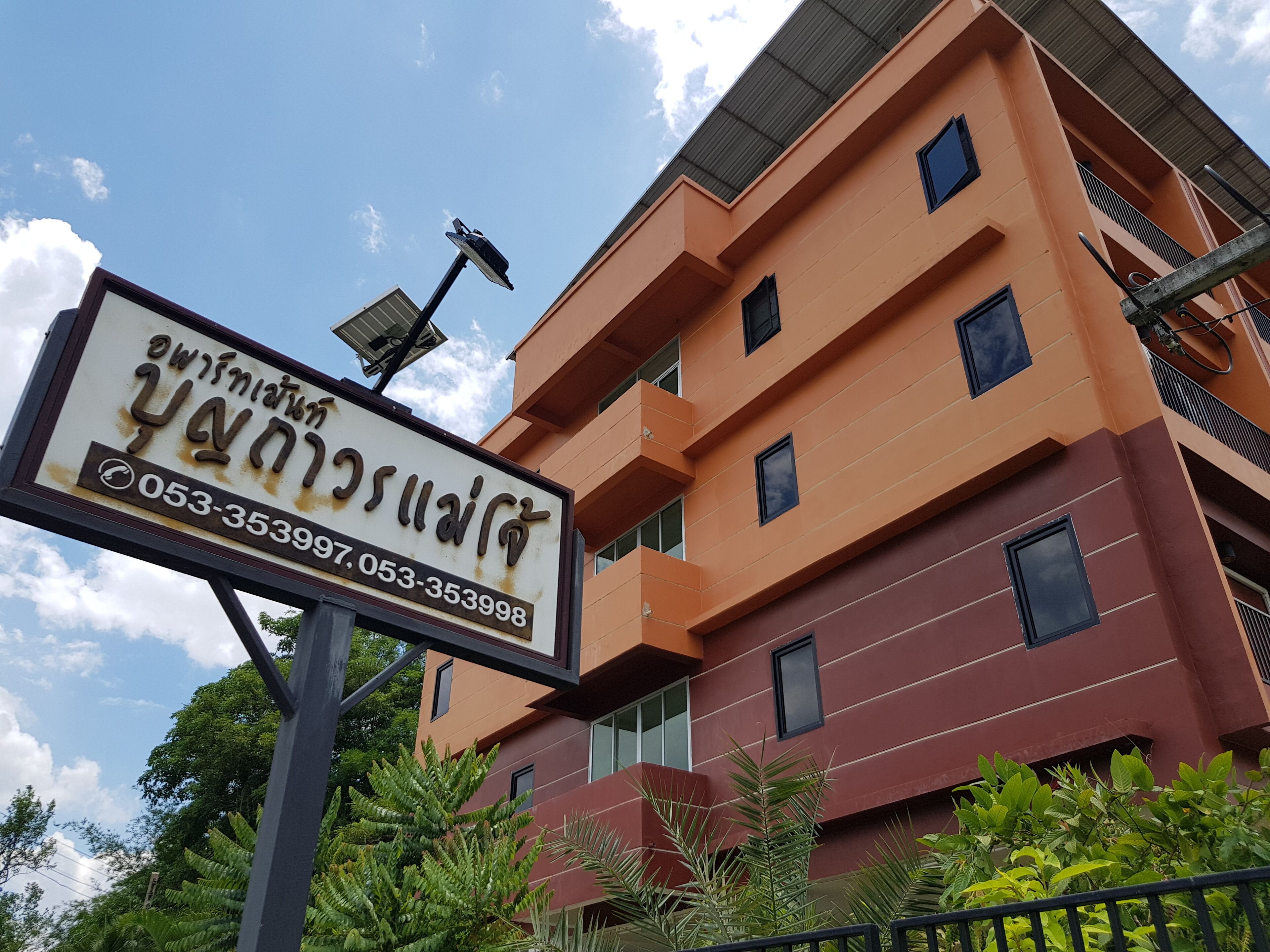 บริเวณภายนอก