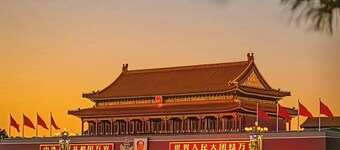 Nostalgia Hotel (Beijing Confucius Temple and Imperial College Museum & Gui Street)