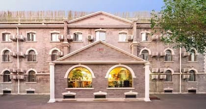 Nostalgia Hotel (Beijing Confucius Temple and Imperial College Museum & Gui Street)