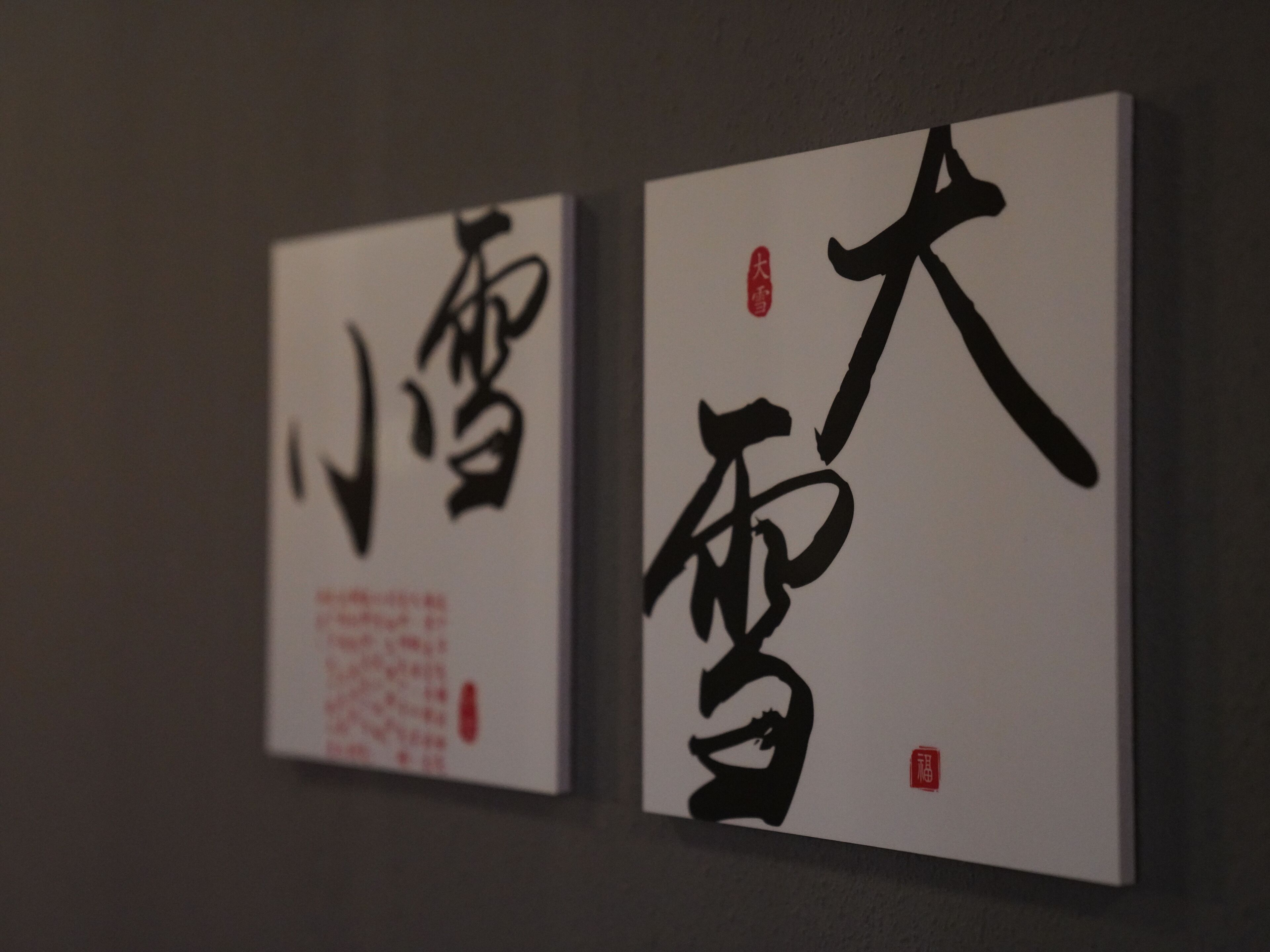 Photo - Calmo Chinatown