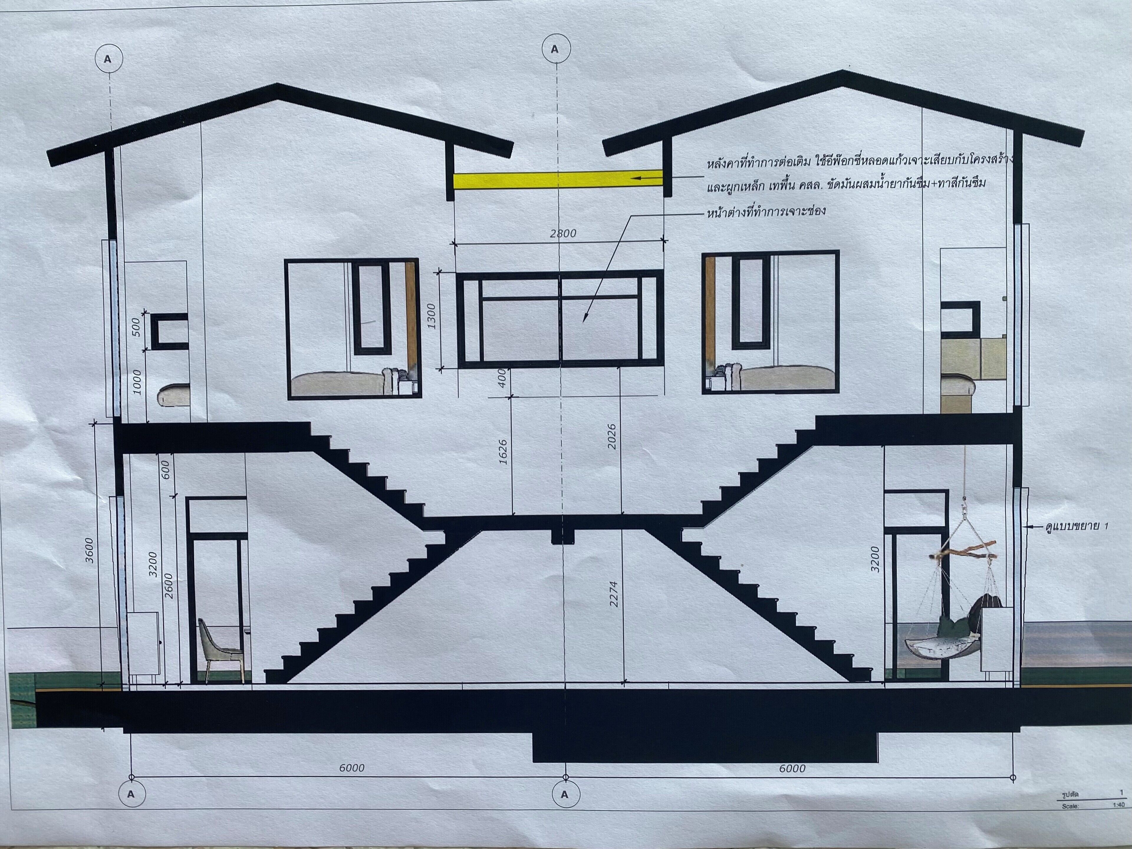 Foto - Happy Family Villa