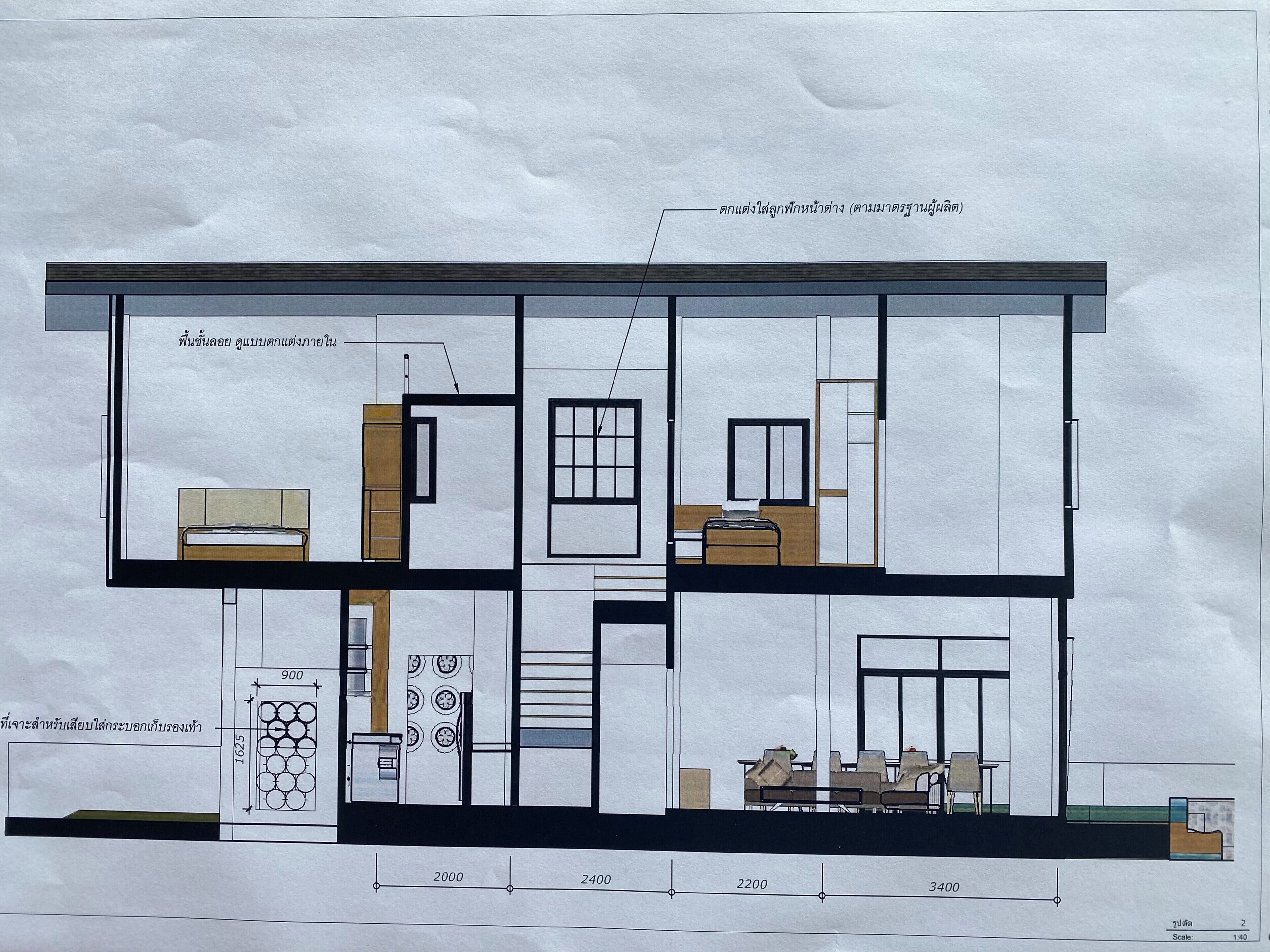 Foto - Happy Family Villa