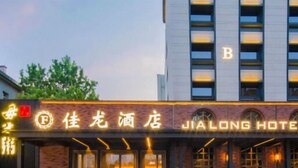 Front of property - Jia Long Hotel (Beijing)
