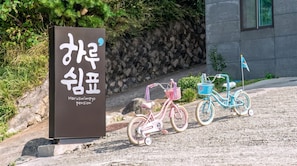 Exterior - Yeosu Harushimpyo Pension (Yeosu)