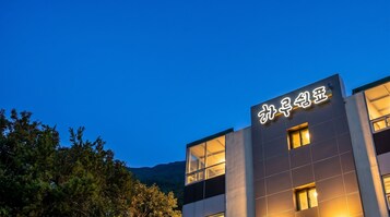 Fyrir utan