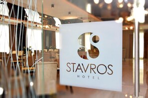 Property entrance - Stavros (Navodari)