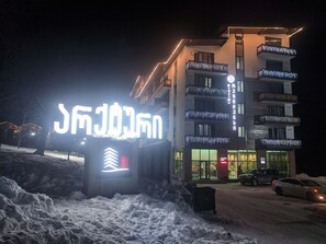 Exterior - Didveli Residens E165 (Borjomi)