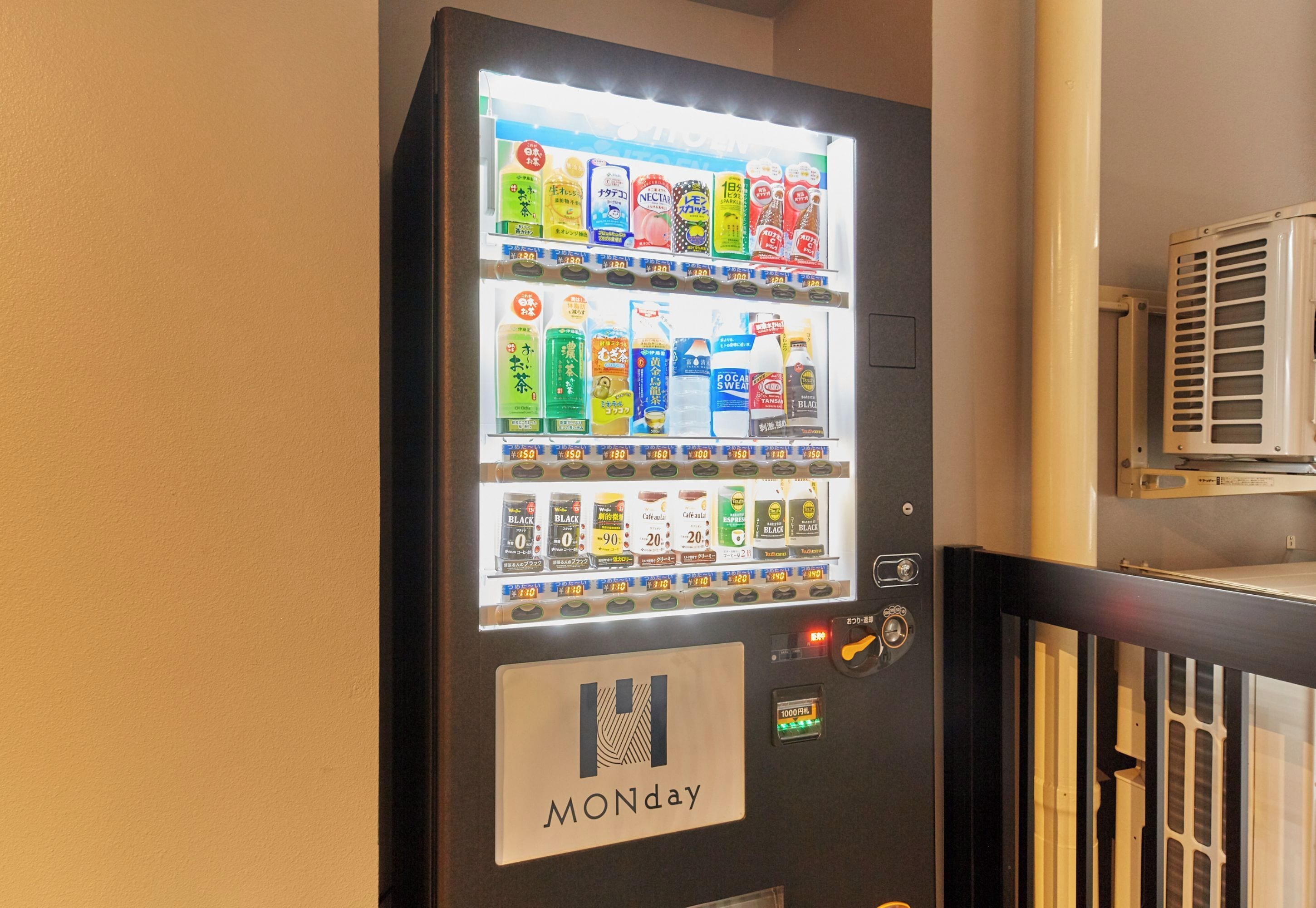 Vending machine