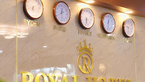 A wall with clocks set to different times and city names SYDNEY, PARIS, HA NOI, NEW YORK, and CAIRO. - Royal Hotel II (Hanoi)
