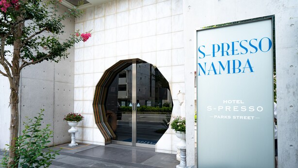 The entrance to Hotel S-Presso on Parks Street, featuring a modern design with a glass door and a clear view of the interior. - S-Presso Namba Parks Street  (Osaka)