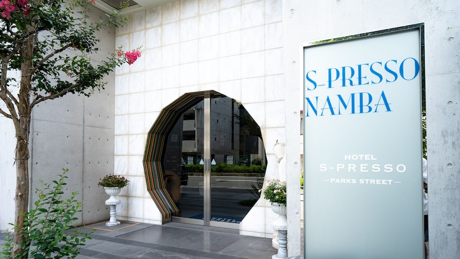 S-Presso Namba Parks Street