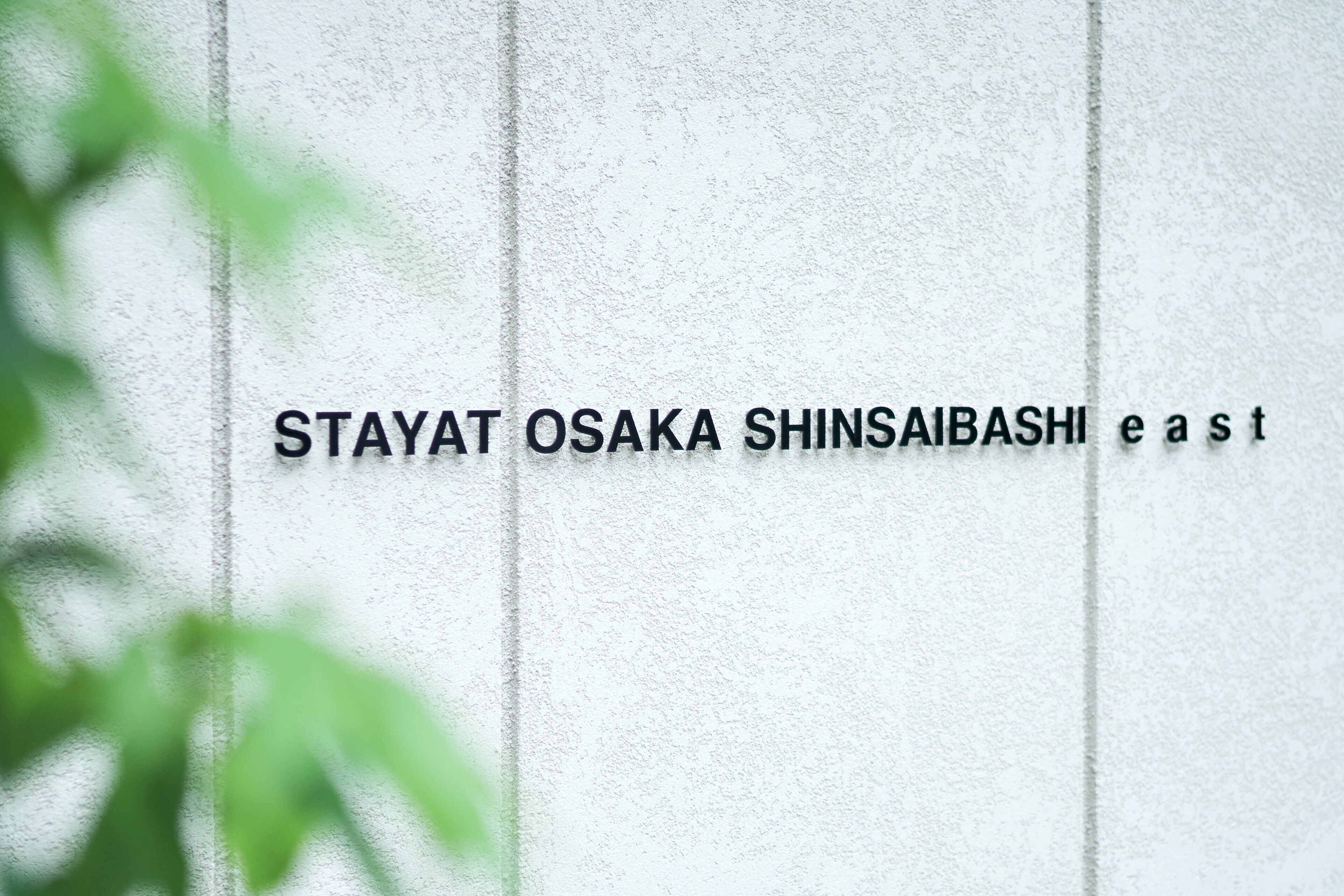外觀
