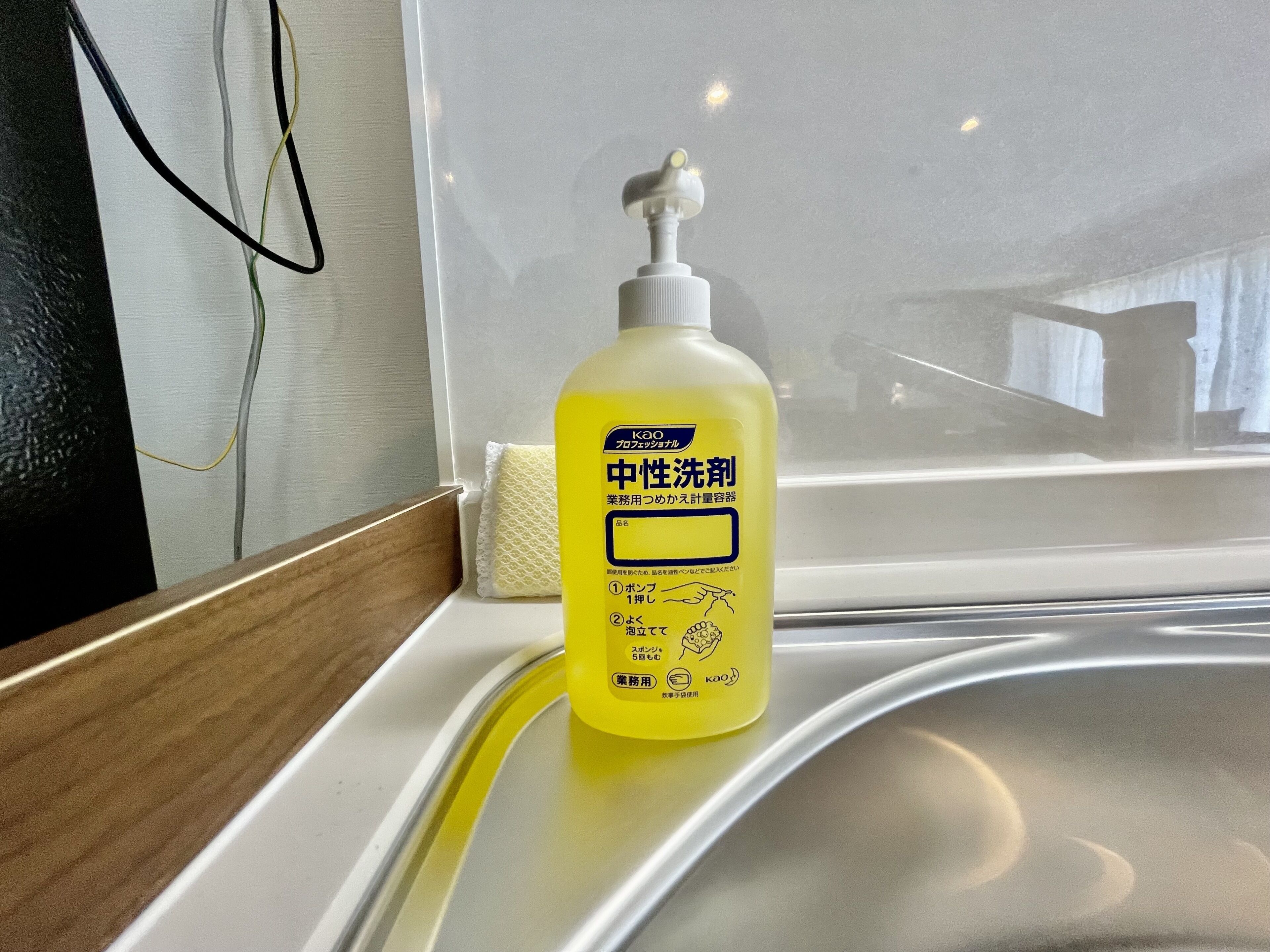 専用キッチン