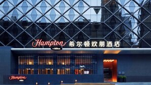 Unclassified image, 5 of 5, button - Hampton BY Hilton Chengdu Chunxi Road (CHENGDU)