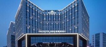 Microtel by Wyndham Tianjin