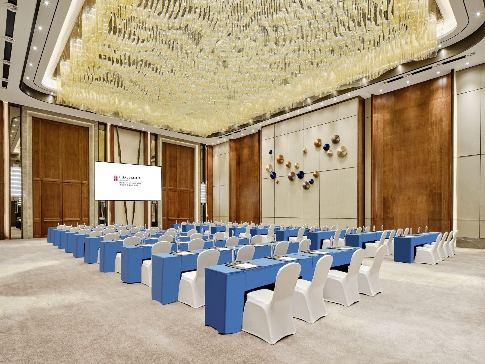 สถานที่จัดงานประชุม