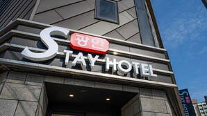 A hotel sign with Korean characters and the English name "STAY HOTEL". - Gwangan Stay Hotel (Busan)