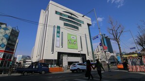 Centro comercial