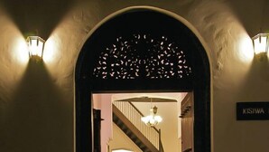 Property entrance - Kisiwa House (Zanzibar Town)