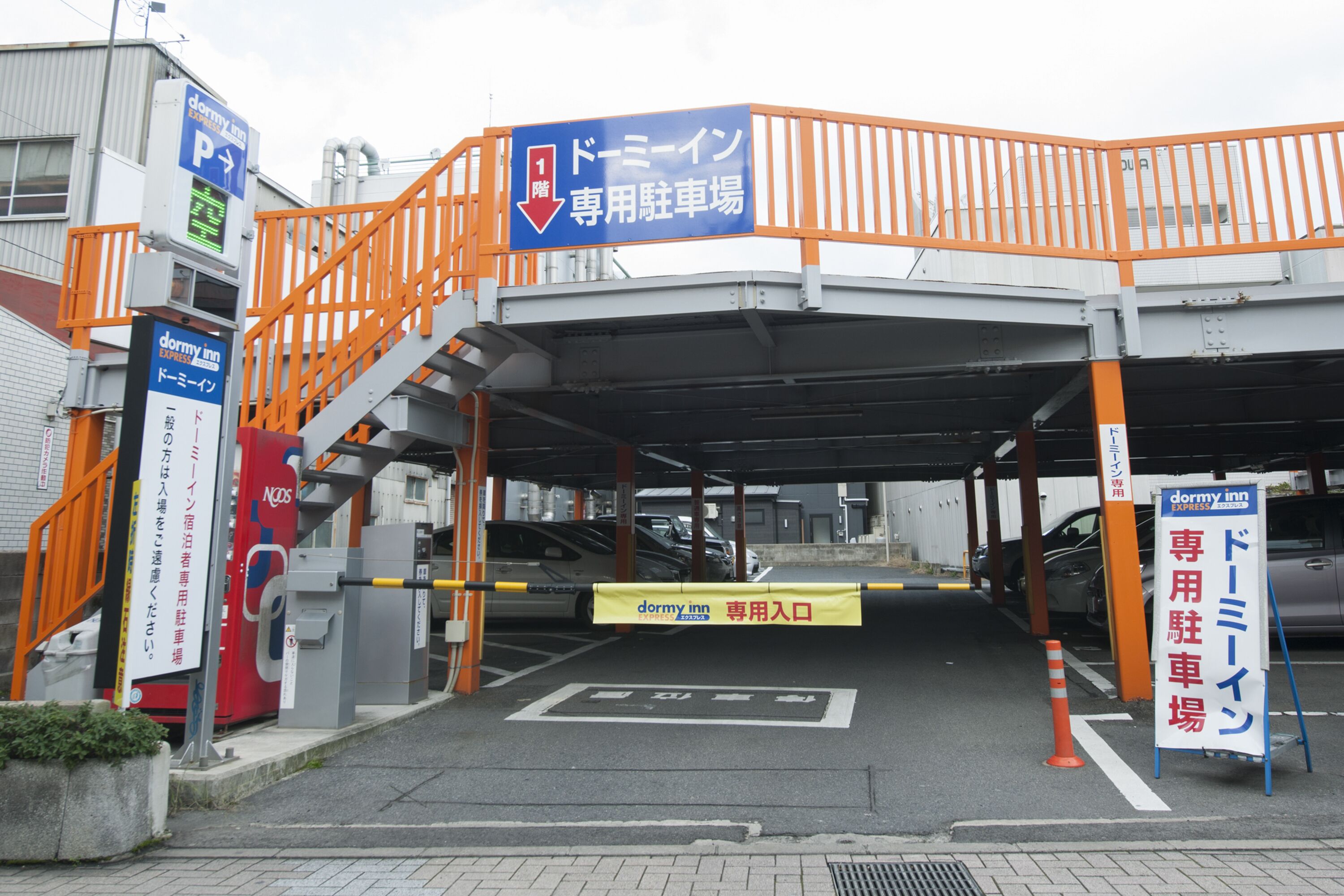 self-parking (surcharge) 1200 per day