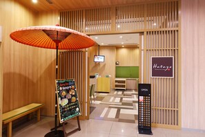 Breakfast served - Dormy Inn Express Kakegawa Natural Hot Spring (Kakegawa)