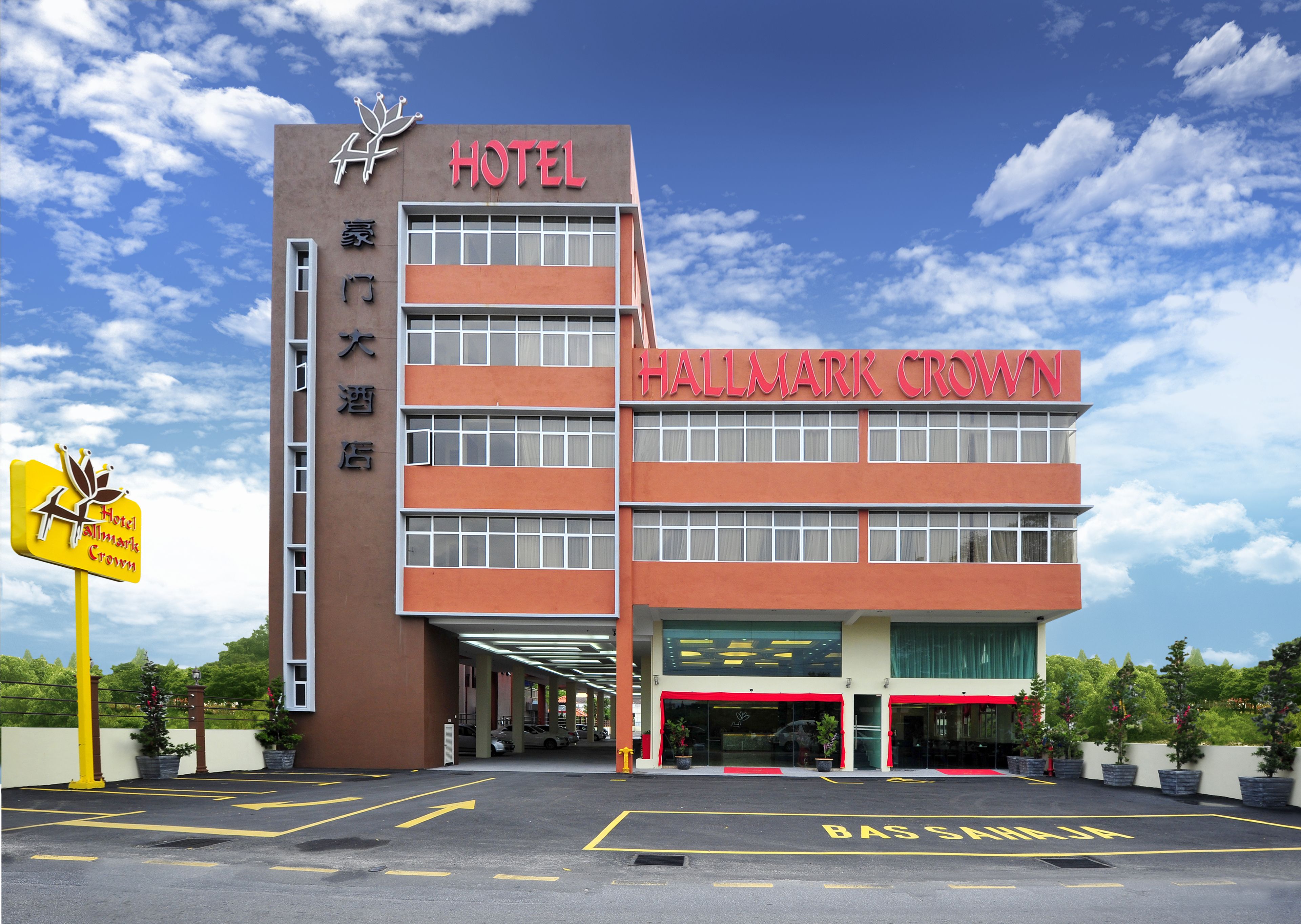 Foto - Hallmark Crown Hotel