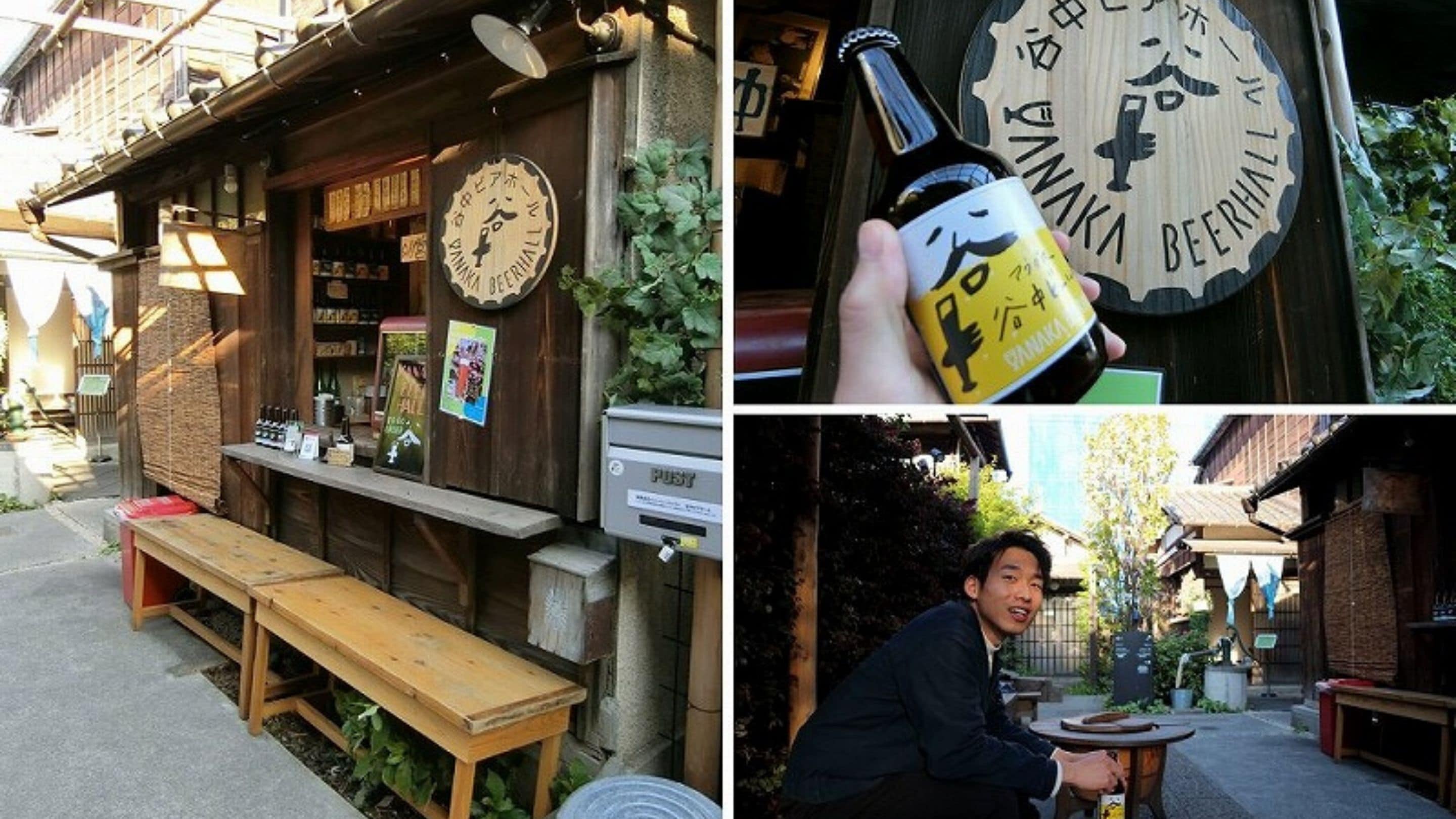 Foto - Hotel Graphy Nezu