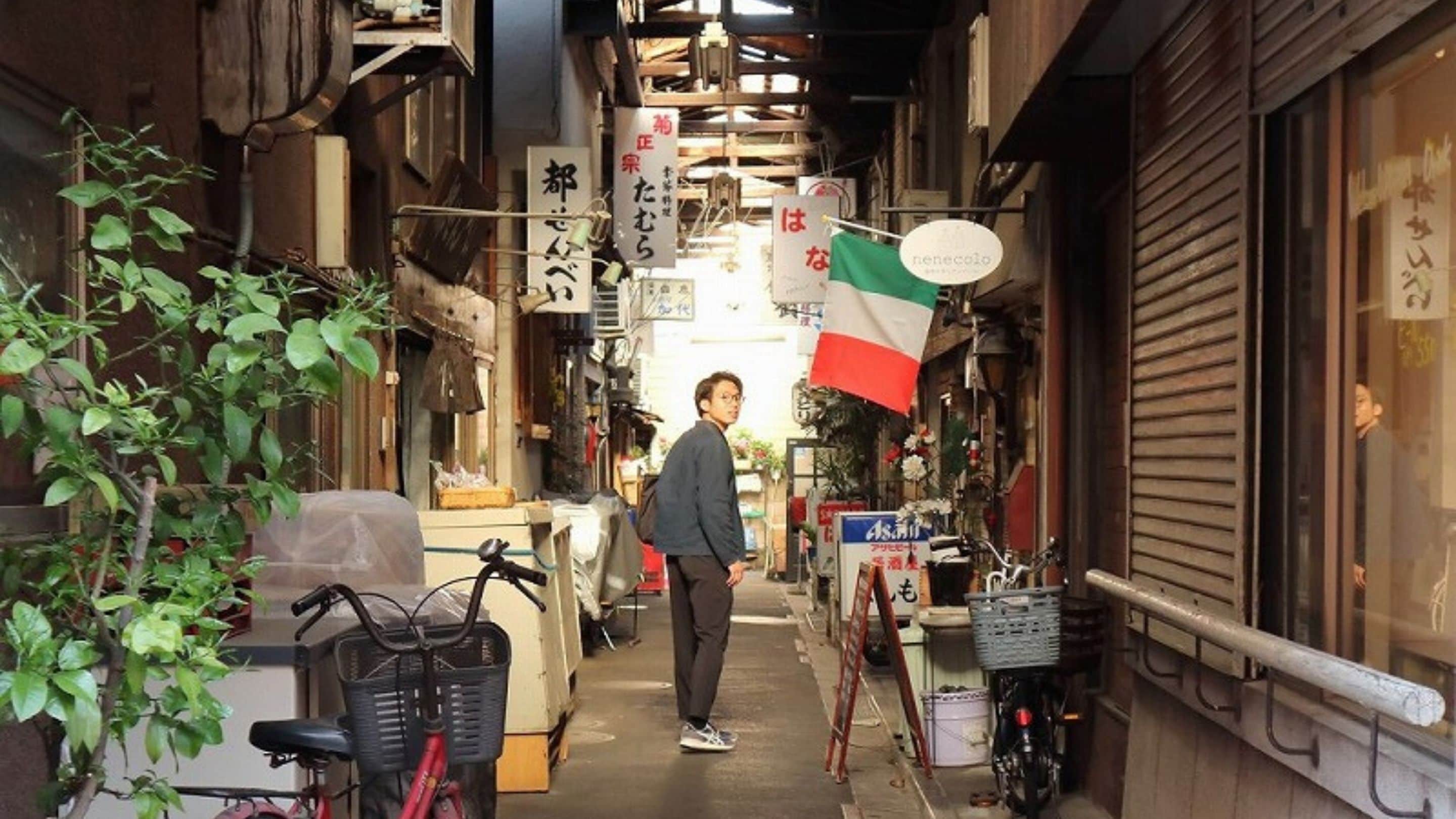 land view from property