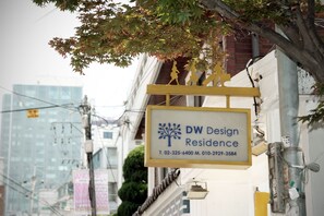 Entrada al alojamiento