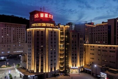 延安亞聖大酒店（寶塔山店）