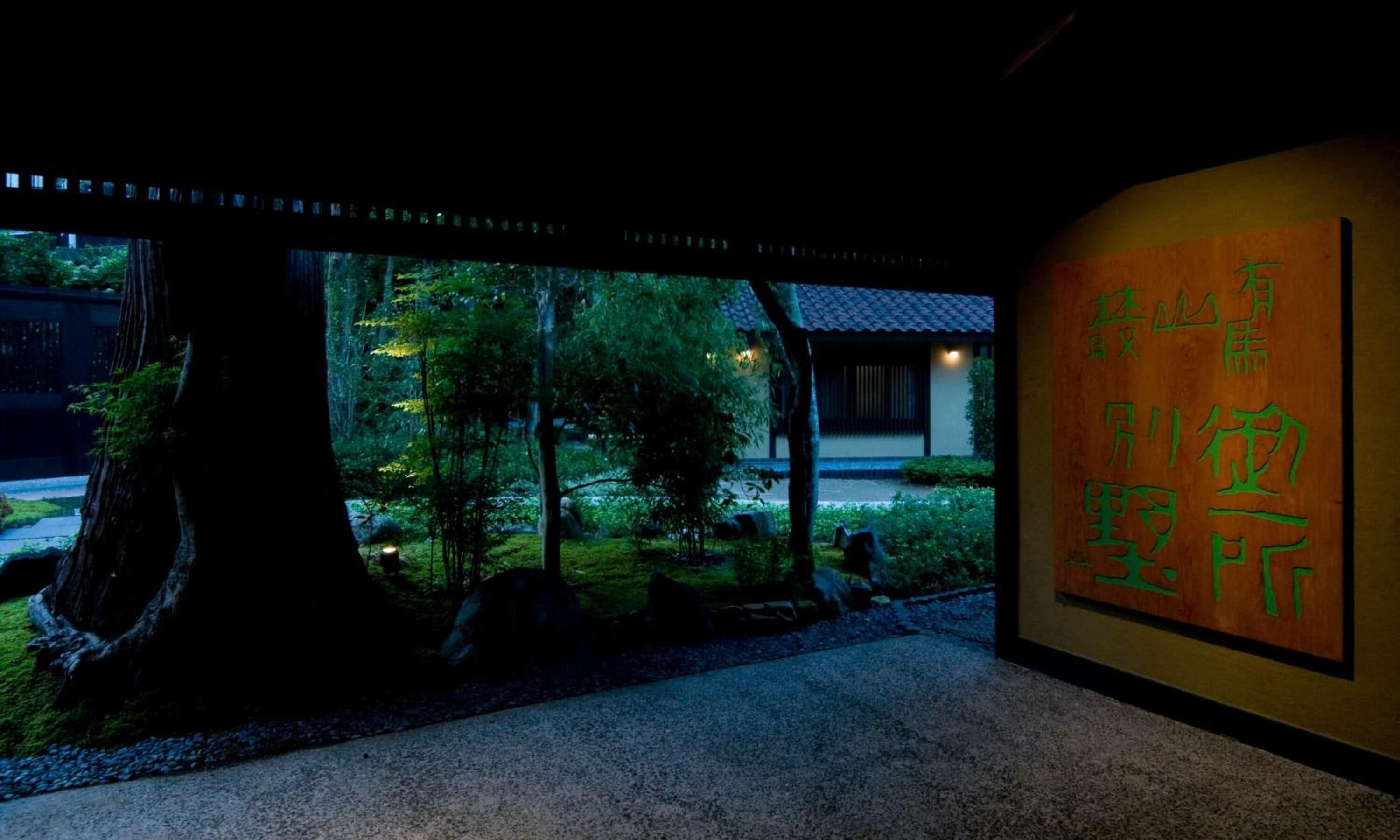 A traditional Japanese building with a wooden signboard displaying green characters.