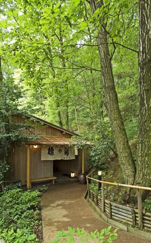 Property grounds - Ginsuiso Bekkan Choraku (Kobe)