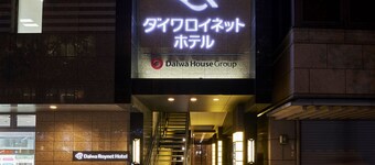 Daiwa Roynet Hotel Osaka Kitahama