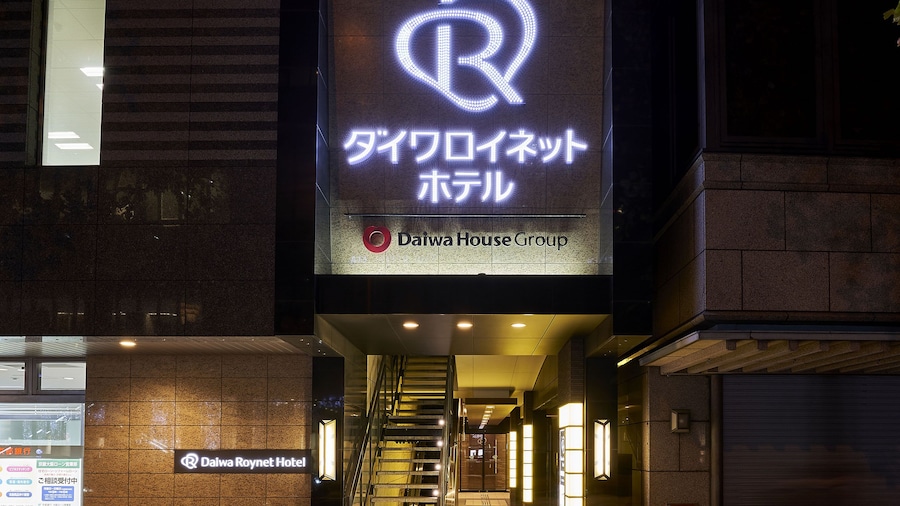 Daiwa Roynet Hotel Osaka Kitahama