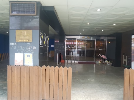 Entrada de la propiedad