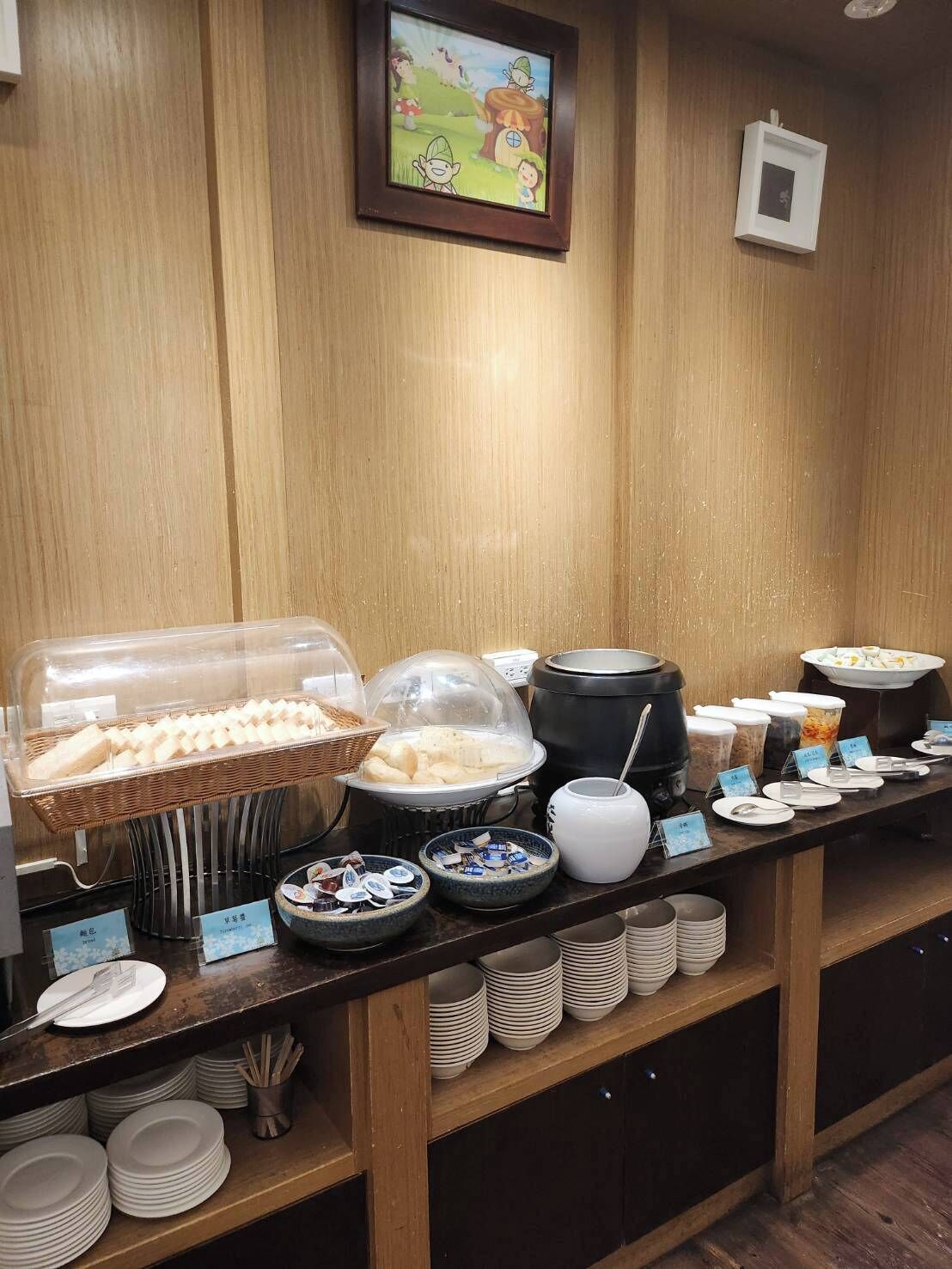 餐廳
