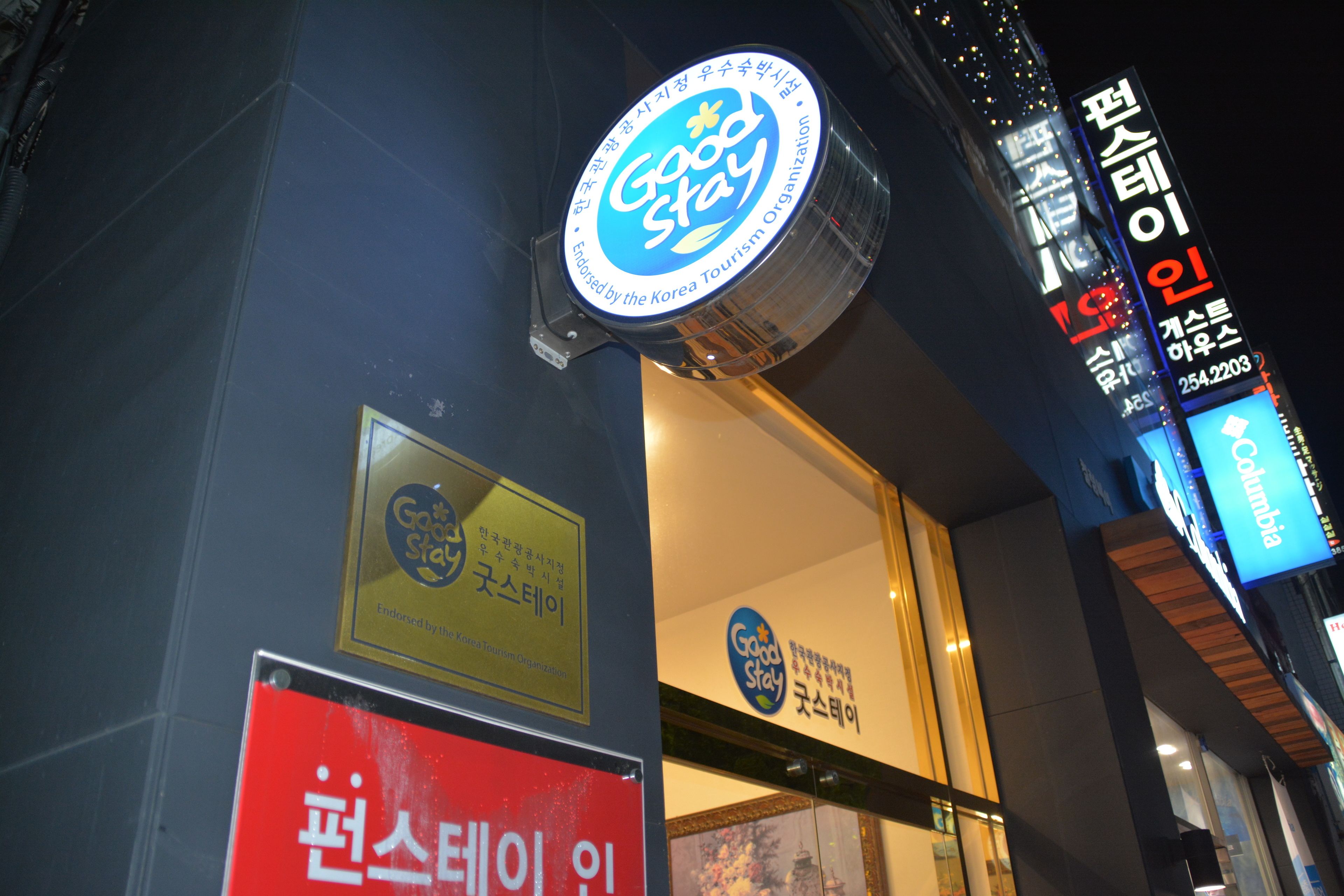 Foto - Funstay Inn Guesthouse