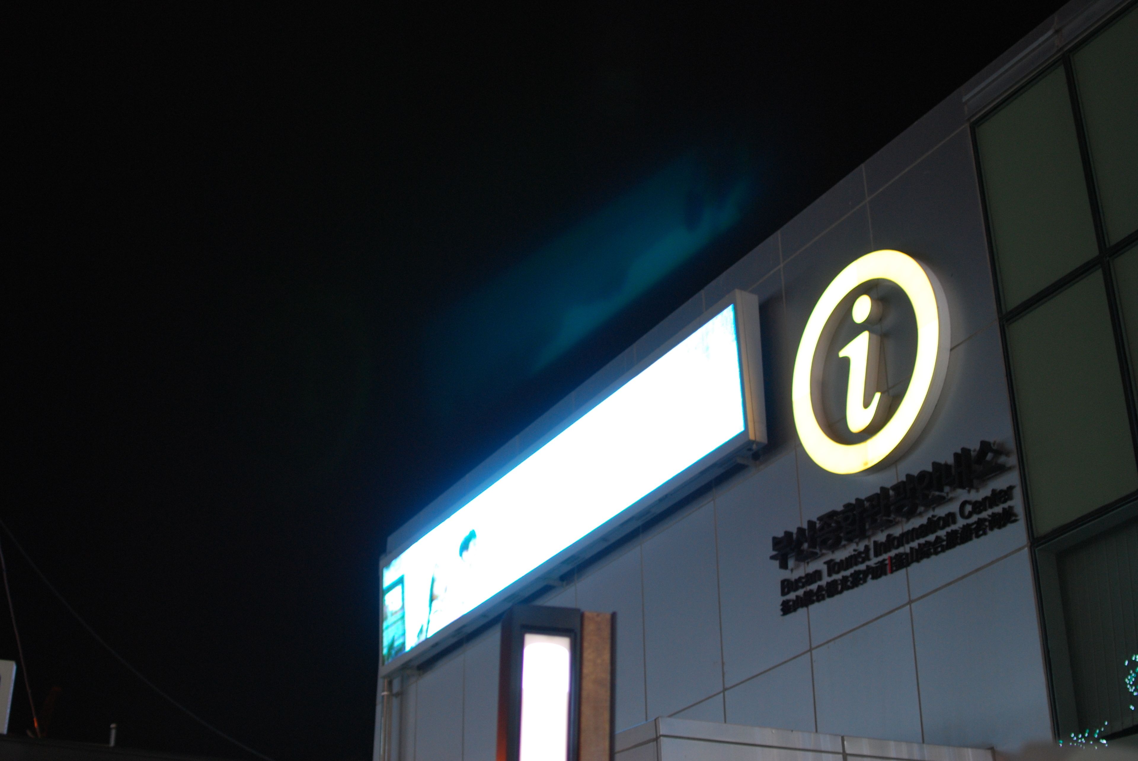 Foto - Funstay Inn Guesthouse