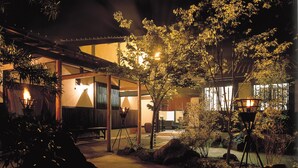 Front of property – evening/night - Yufu No Oyado Hotaru (Yufu)