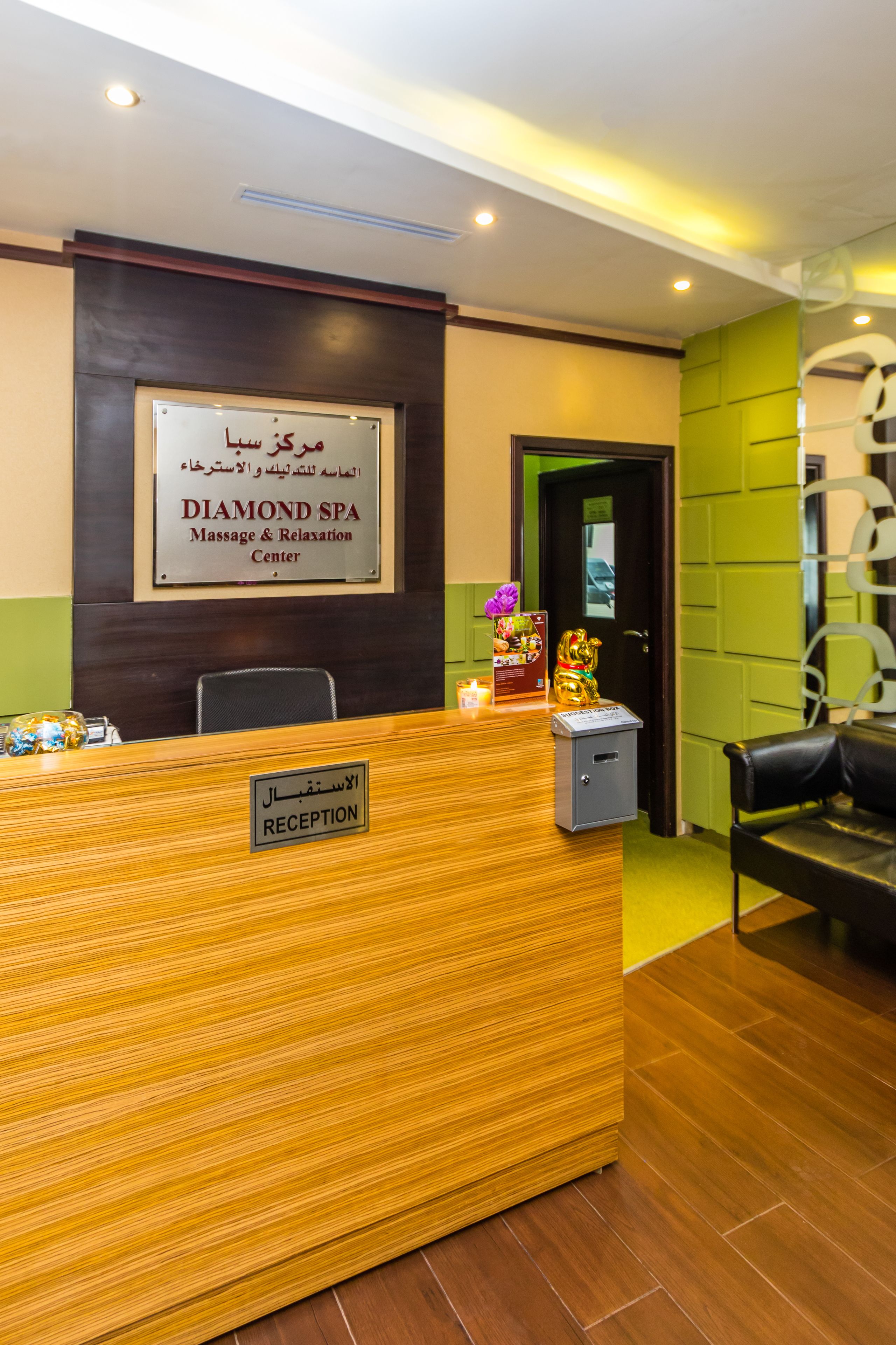 Spa reception