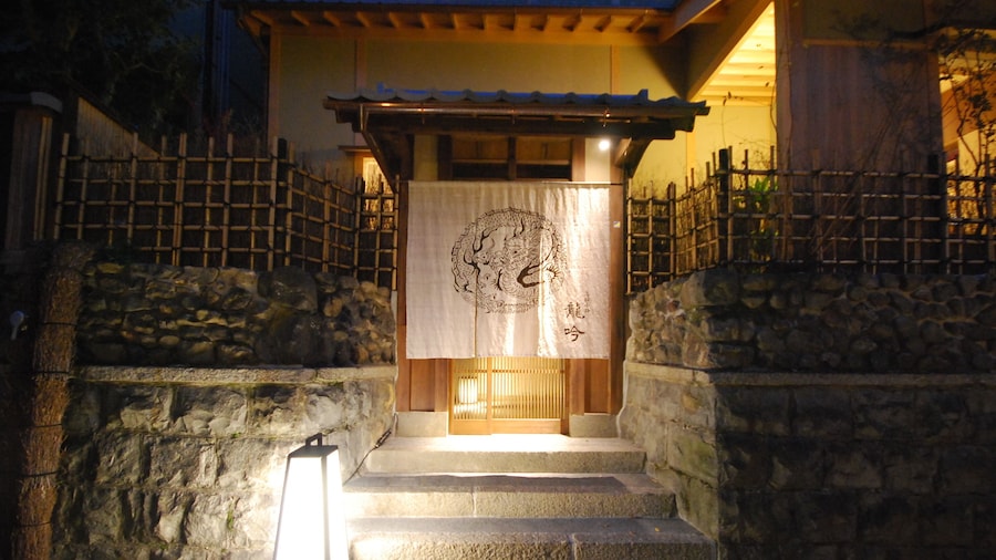 Ishibekoji Ryugin