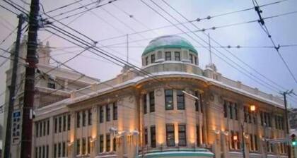 Hakodate Motomachi Hotel