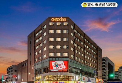 CHECK Inn Taichung LaiLai