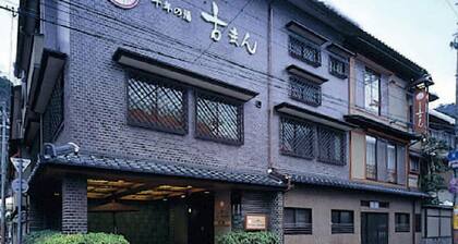 Sennen No Yu Koman